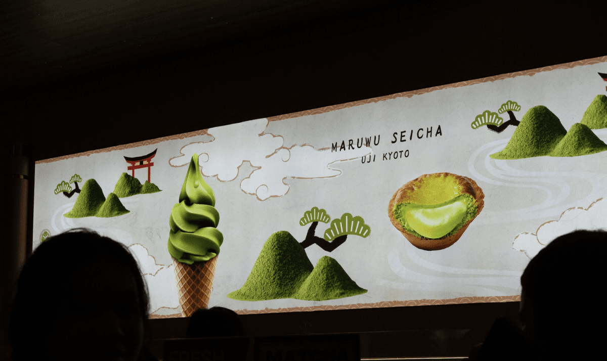 Maruwu Seicha 