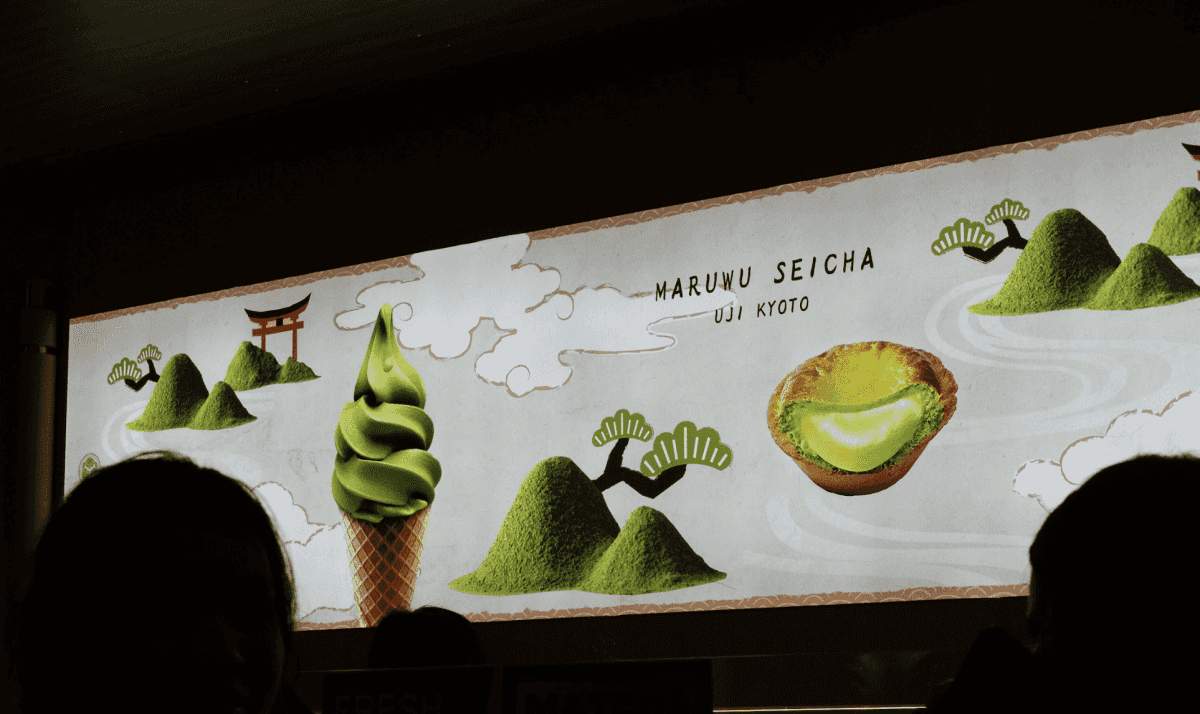 Maruwu Seicha 